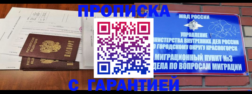 найти адрес прописки в Полевском