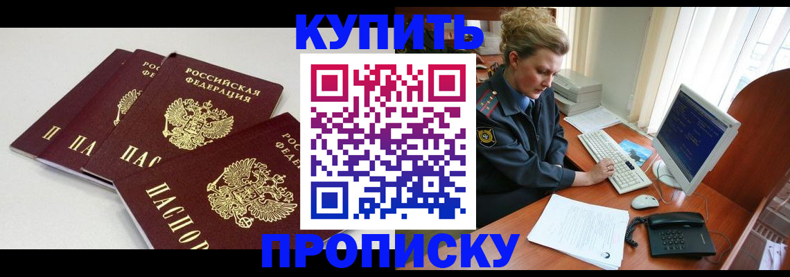 найти адрес прописки в Полевском