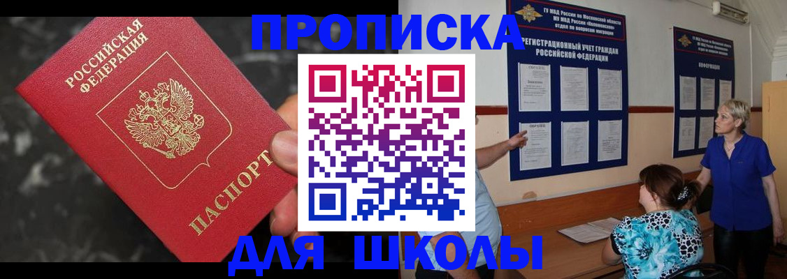 временная регистрация гарантия в Полевском