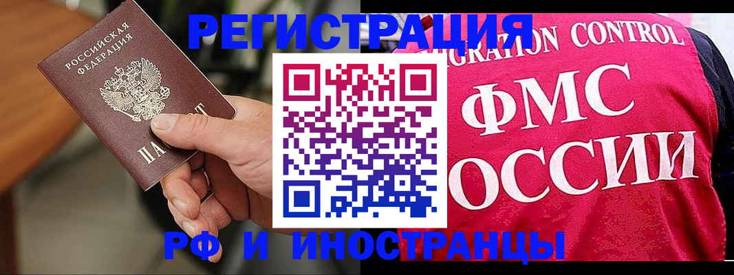 временная регистрация госуслуги в Полевском
